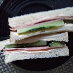 きゅうりとハムのサンドイッチ